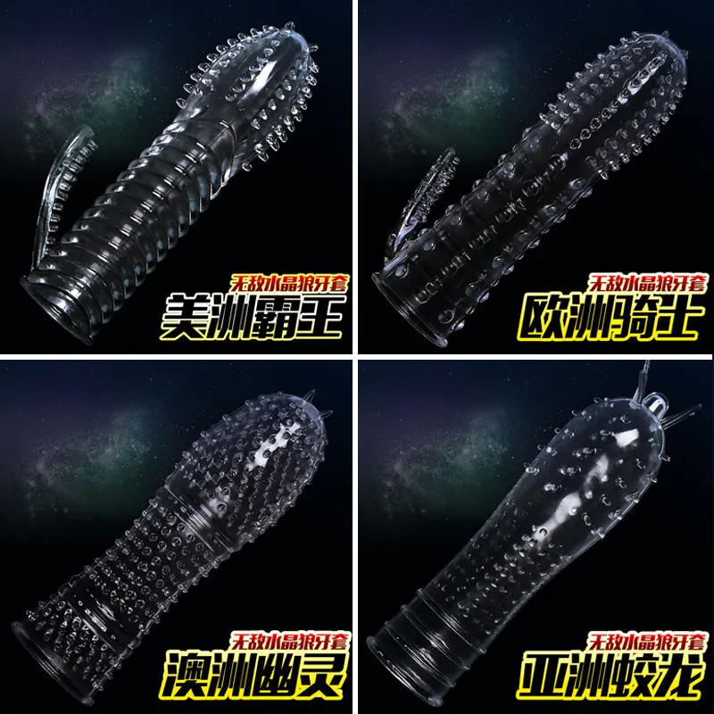 Sjsleeve1