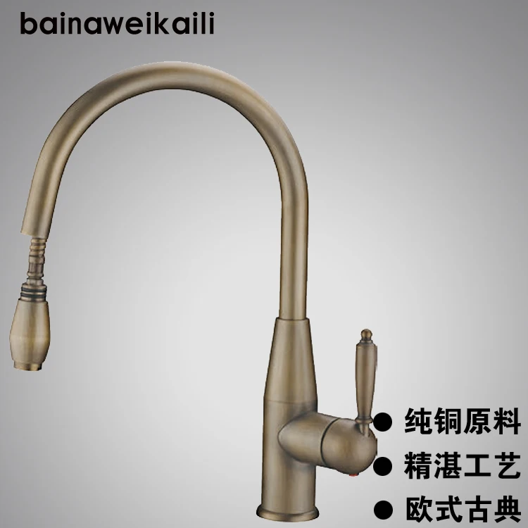 

antique european-style smoked pull all hot and cold water tap in the kitchen Xiancai basins single-hole tan will sink