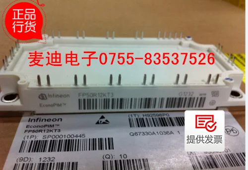 

.FP75R12KT3 FP75R12KE3 FP75R12KT4 new original stock quality assurance