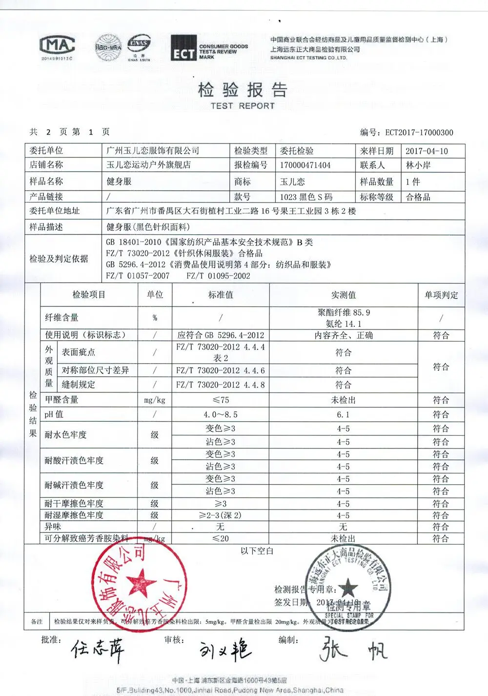 Быстросохнущая однотонная модная мужская флисовая Спортивная худи для бега одежда для занятий спортом Досуг с длинными рукавами куртка для фитнеса