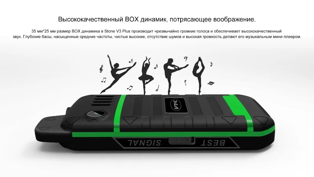8 BOX 