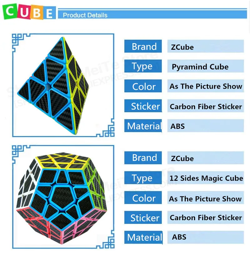 8 шт./компл. углеродного волокна Стикеры Magic Скорость Cube 2X2X2, 3X3X3, 4X4X4 magico Cubo Профессиональный кубик Megaminx