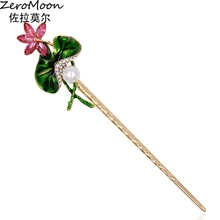 Винтажное ювелирное изделие в виде заколки, китайский стиль, эмаль, лист лотоса, жемчуг, водяная Лилия, палочки для волос для женщин, хрустальные стразы, аксессуары