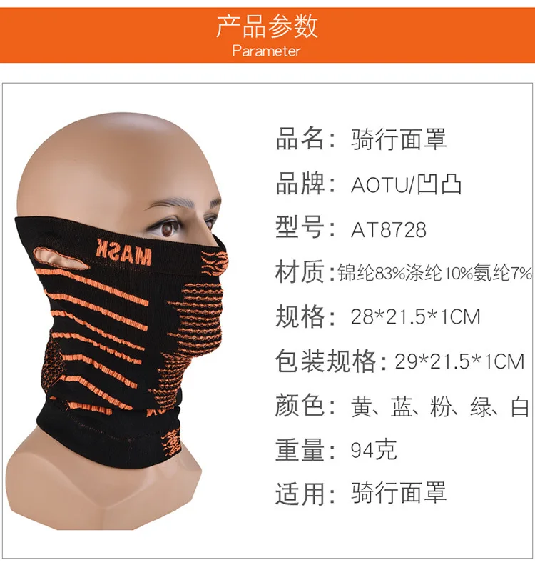 Winter Riding Wind-proof Skiing Mask Cold-proof Dust-proof Multifunctional Magic Headscarf shield tactical neck and face warmer