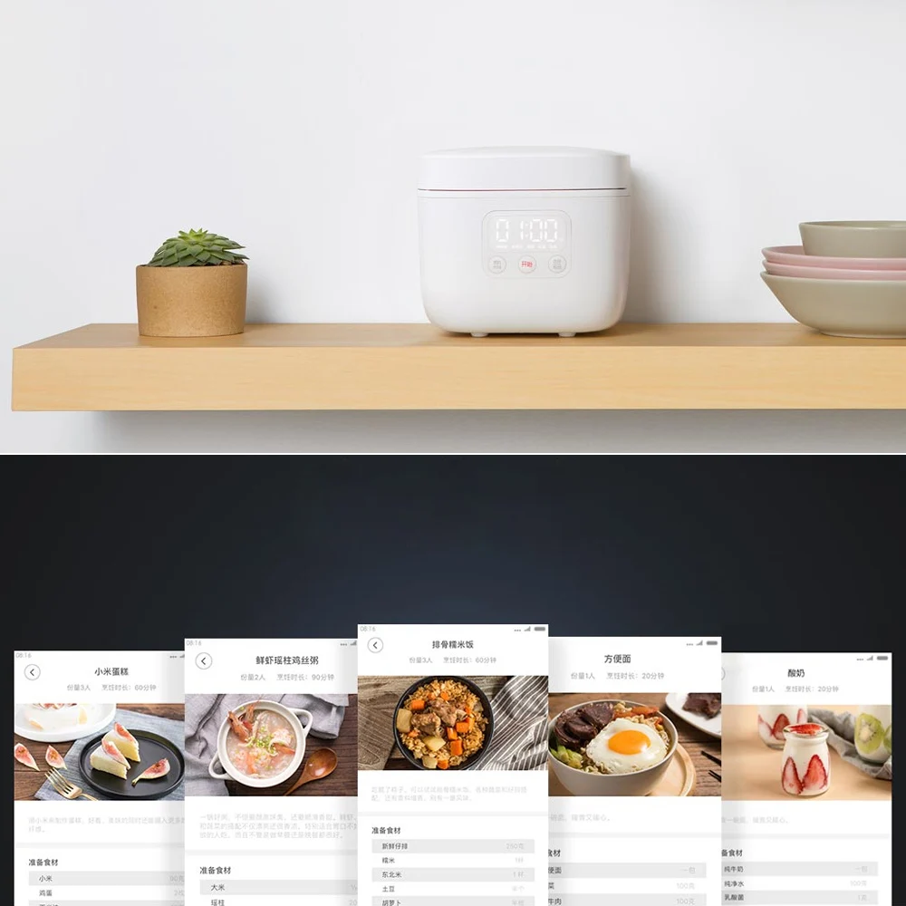 Xiaomi Mijia электрическая рисоварка 1.6л Кухня Мини-плита маленькая рисоварка машина интеллектуальное назначение светодиодный дисплей