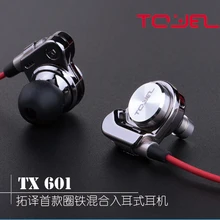 TOYETEAM TX601 динамические сбалансированные арматурные DD+ BA медные алюминиевые металлические Hifi наушники-вкладыши для прослушивания музыки для iPhone PK K3 HD ZST