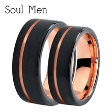 Soul мужской черный с розовым золотом вольфрамовое обручальное кольцо 8 мм для женщин 6 мм для мужчин комфортное кольцо для влюбленных пар юбилей