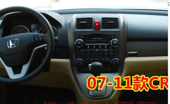 Top 2 DIN 1024*600 Android 9.0 Car DVD Player For Honda CRV 2007-2011 Octa Core 4G RAM+64GB ROM GPS Radio Stereo 1 Top 2 DIN 1024*600 Android 9.0 Car DVD Player For Honda CRV 2007-2011 Octa Core 4G RAM+64GB ROM GPS Radio Stereo 1