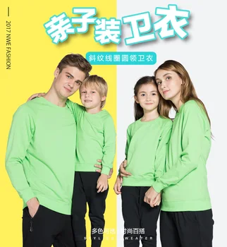 

Plain Basic Mens Hoodies for Family Unisex Fleece Kids Pullover Outerwear Black Sweatshirt Family Matching Clothes 175002
