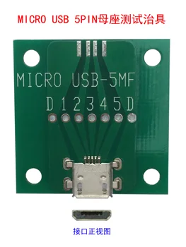 

USB B 5PIN Interface Female Seat Connector with PCB Plate Test Head Fixture