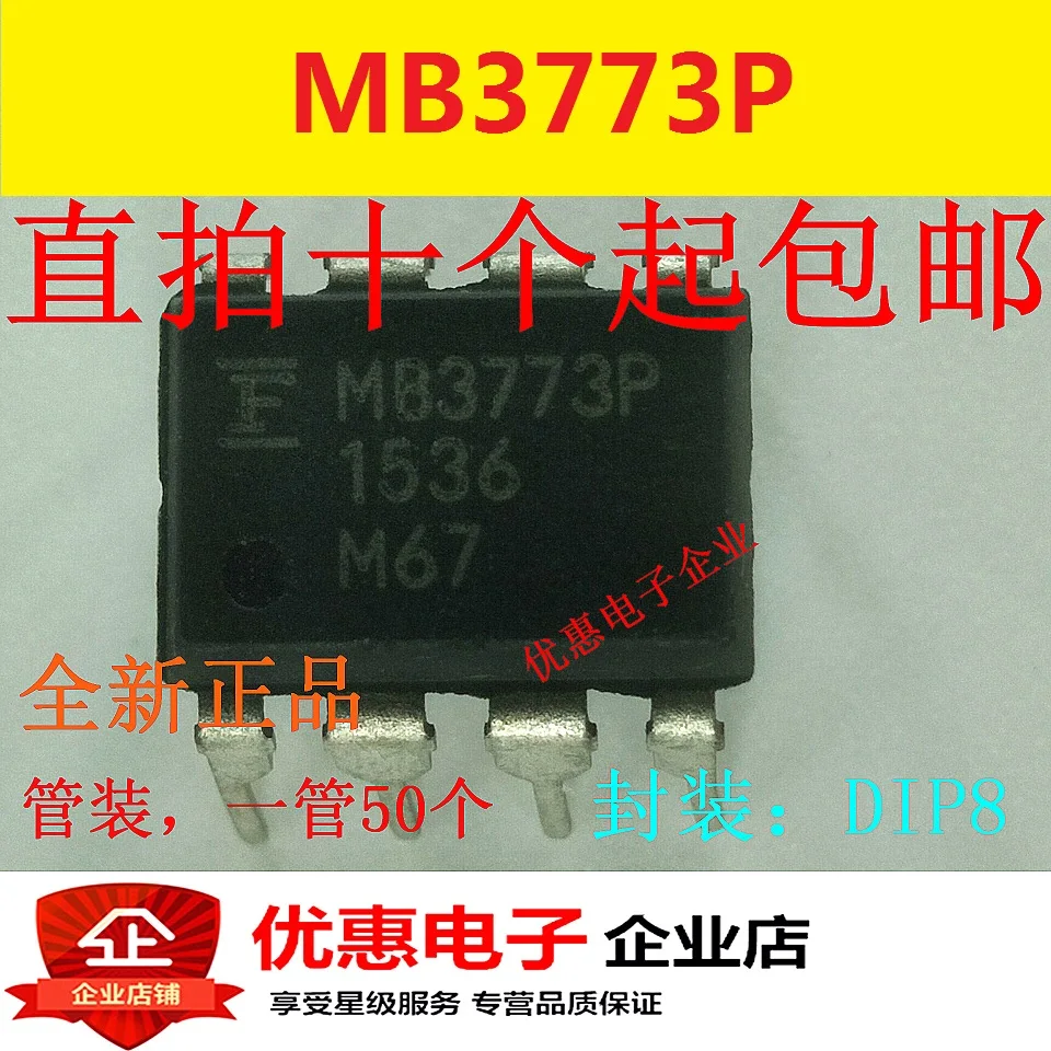 Новый оригинальный MB3773P MB3773 3773P DIP-8 в наличии | Обустройство дома