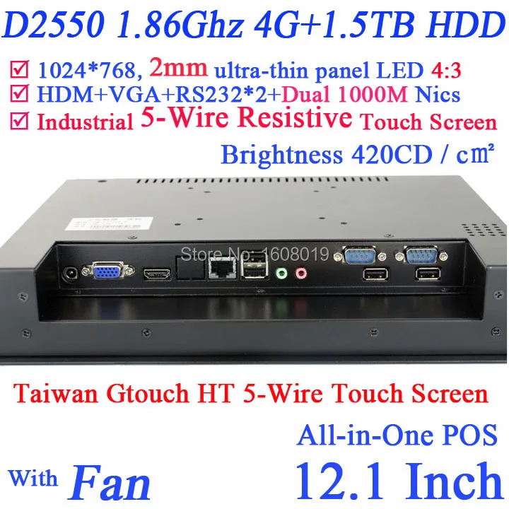 

12'' Embedded Computer All In One PC Terminal with 5 wire Gtouch dual nics Intel D2550 2mm ultra thin panel 4G RAM 1.5TB HDD