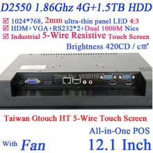 12” Embedded Computer All In One PC Terminal with 5 wire Gtouch dual nics Intel D2550 2mm ultra thin panel 4G RAM 1.5TB HDD