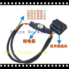 Активные датчики модуль краны специальные продукты