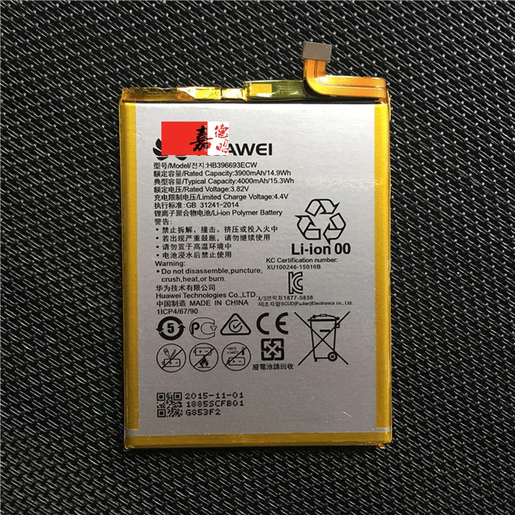 100% оригинальное Резервное копирование для Huawei mate 8 батарея HB396693ECW умная