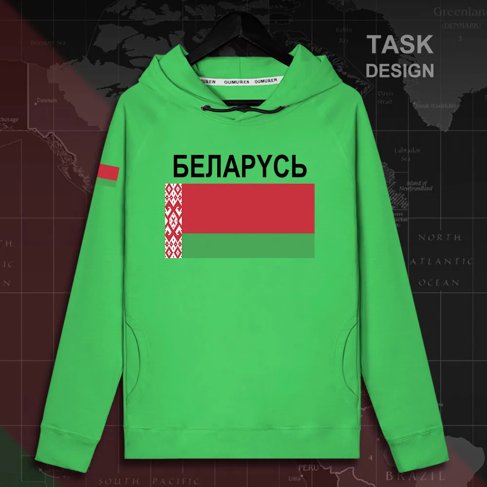 HNat_Belarus02_MA02green