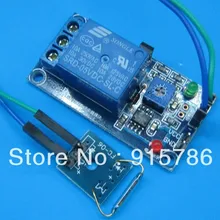 Магнетронный модуль, сенсорный модуль, комбинированный модуль реле MagSwitch