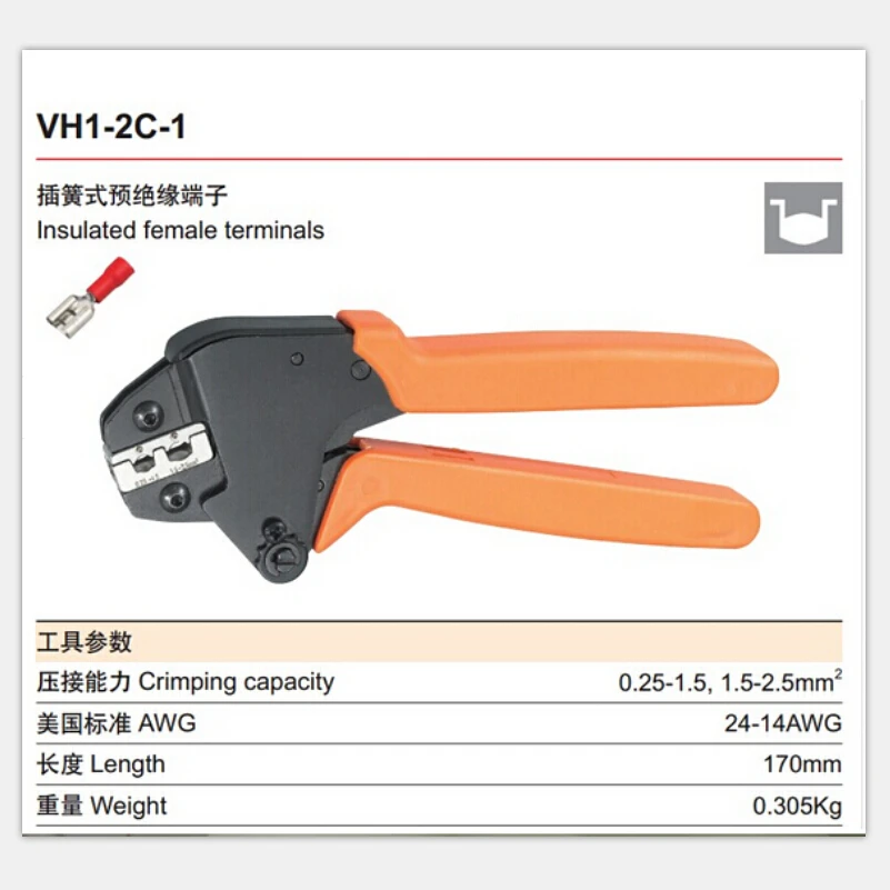 

VH1-2C-1 crimping tools for wire end sleeves high quality multi-function crimping pliers tube crimping pliers