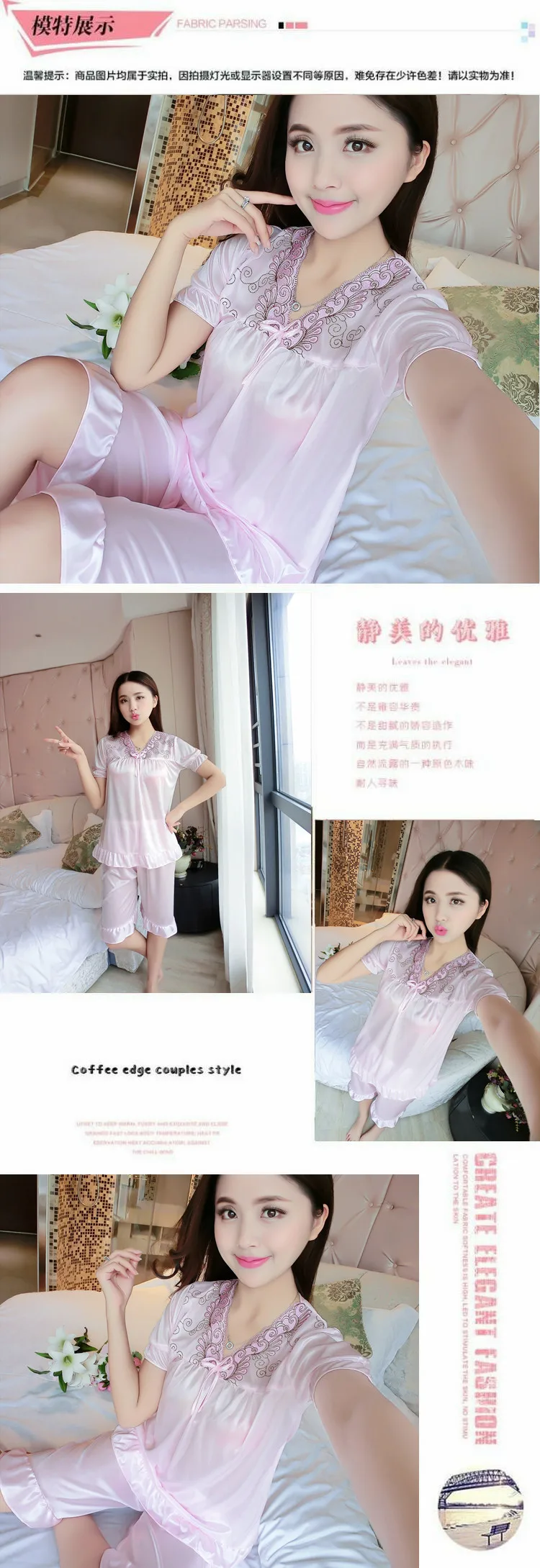 Sexy Women Pajamas Set Short Sleeves (6)