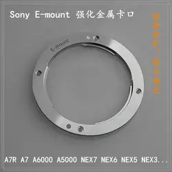 Металлический E-Mount DSLR камер для корпуса и объектива переходное кольцо крепления замена для байонетное крепление типа Е NEX-3/5/5n/6/7 A7 a9 A7R A6000 A5100