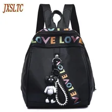 JXSLTC новые стильные дорожные сумки рюкзак корейский женский шопинг путешествия рюкзак досуг Студенческая сумка мягкая нейлоновая женская сумка