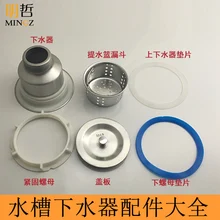 Раковина сливная умывальник штепсельная вилка Воронка крышка Раковина пробка полива блюдо вилка