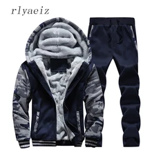 RLYAEIZ/Лидер продаж, повседневный комплект из 2 предметов, флисовые теплые мужские спортивные костюмы, зима, плюс размер, 4XL, толстовки с капюшоном+ штаны, спортивные костюмы