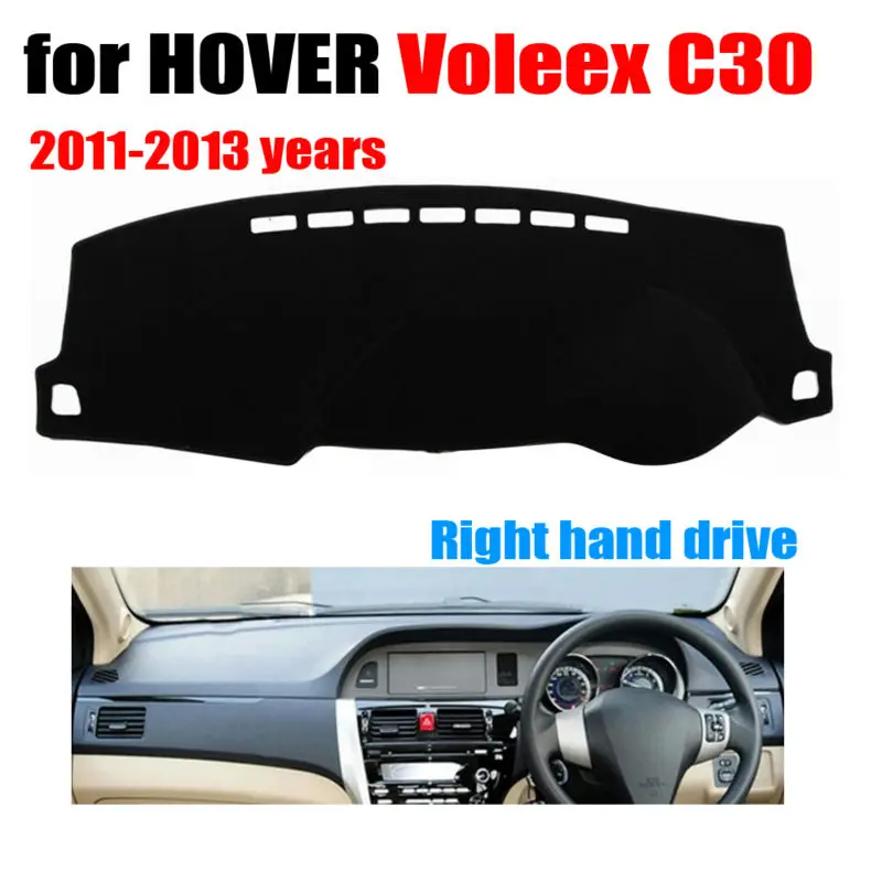 Приборная панель автомобиля охватывает коврик для HOVER Voleex C30 2011-2013 лет правый руль