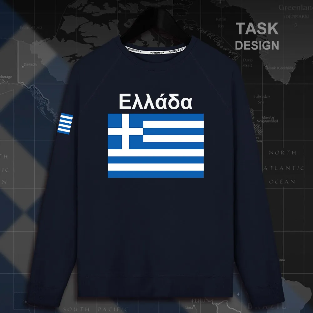 HNAT_Greece02_MA01navy