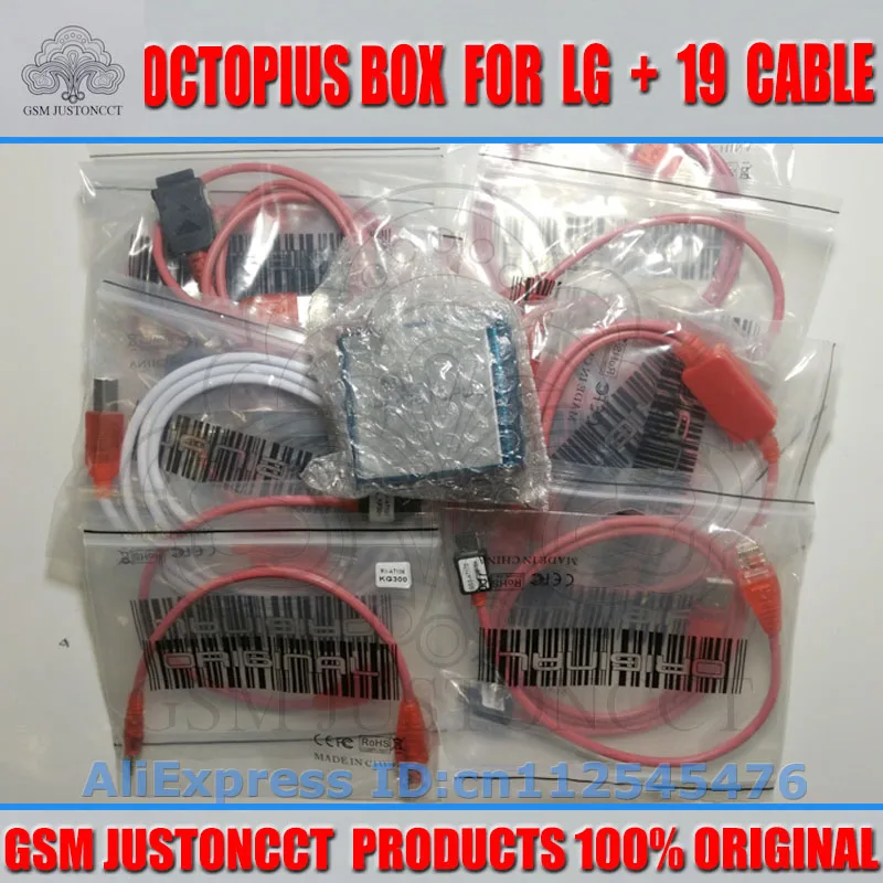 octoplus box for LG 19 cable - GSMJUSTONCCT -B2