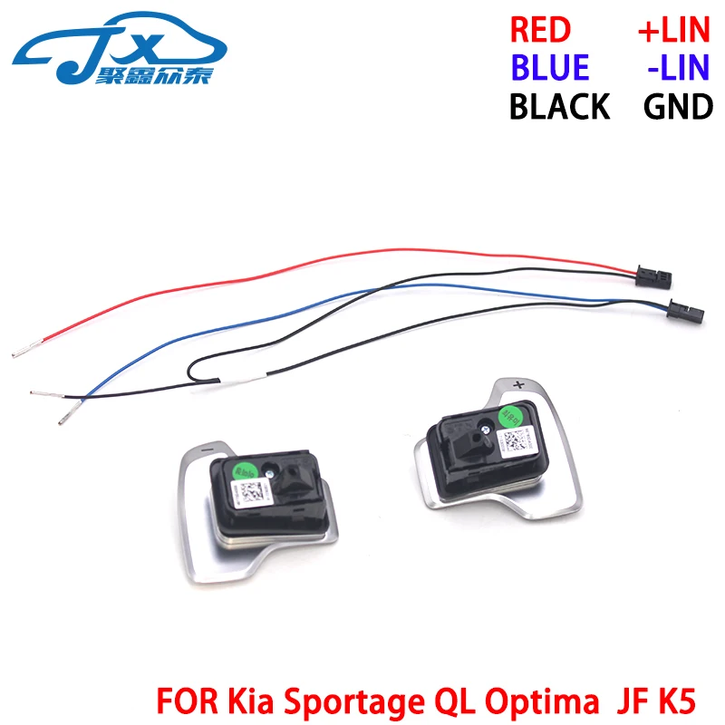 Переключатели передач для Kia Sportage QL Optima JF K5 обновленный режим переключения