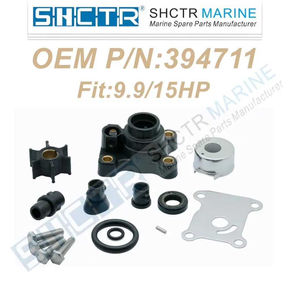 SHCTR комплект для ремонта водяного насоса для 394711,18-3327, 9,9/15HP