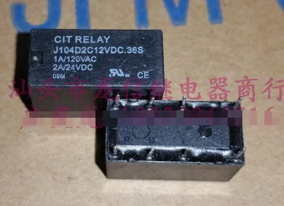 Реле J104D2C12VDC.36S 4078-12V | Обустройство дома