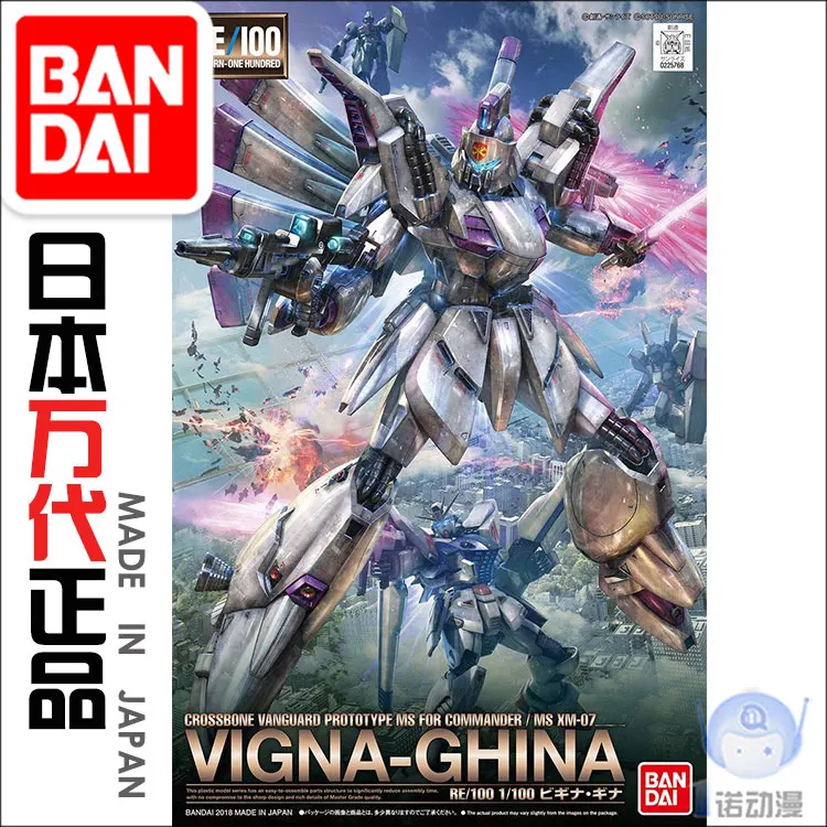 

25768 RE 1/100 VIGNA F91 1/100 Bandai Gundam XM-07 Vigna Ghina Action Figure M Kit giocattolo