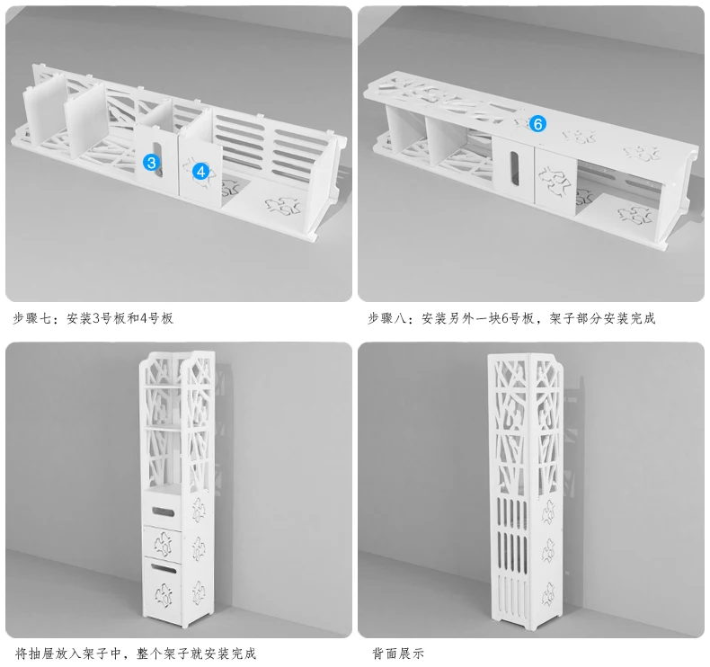 Ванная комната напольные стойки Туалет Полка над стиральной машиной Туалет водонепроницаемый перфорированный wall-free010