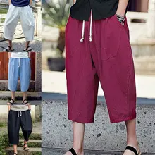 Летние мужские шорты сплошной цвет свободные шаровары повседневные пляжные шорты ASD88