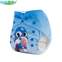 Diapering 