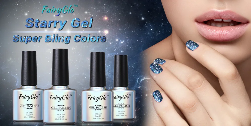 FairyGlo 10 мл Блестящий лак для ногтей Soak Off Semi Perment Nail Art Гибридный лак для стемпинга Эмаль Гель-лак Vernis Ongle