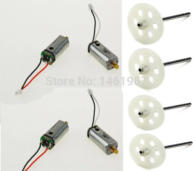 

JJRC H16 YiZhan Tarantula X6 IOC RC Quadcopter Spare Parts 2pcs main motor+4pcs big gear