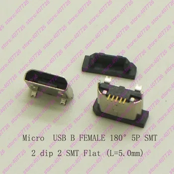 

10PCS-1000PCS USB 2.0 charging socket Micro USB Connector B type Female 180 degree 5P SMT 2DIP 2SMT Flat Mouth L=5MM