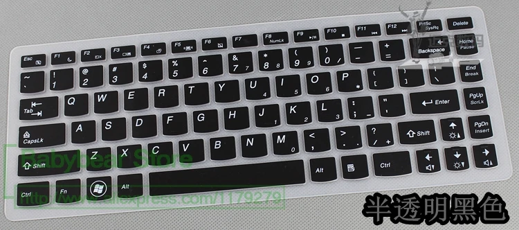 Силиконовая Защитная пленка для клавиатуры Lenovo Y480 Y485 Y470 Y471 Y410 Y410P Y400 V480 V370 Z380 Z370 Z360