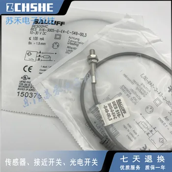 

BES 516-3005-G-E4-C-S49-00,3 BES00HC Proximity Switch Sensor New High-Quality