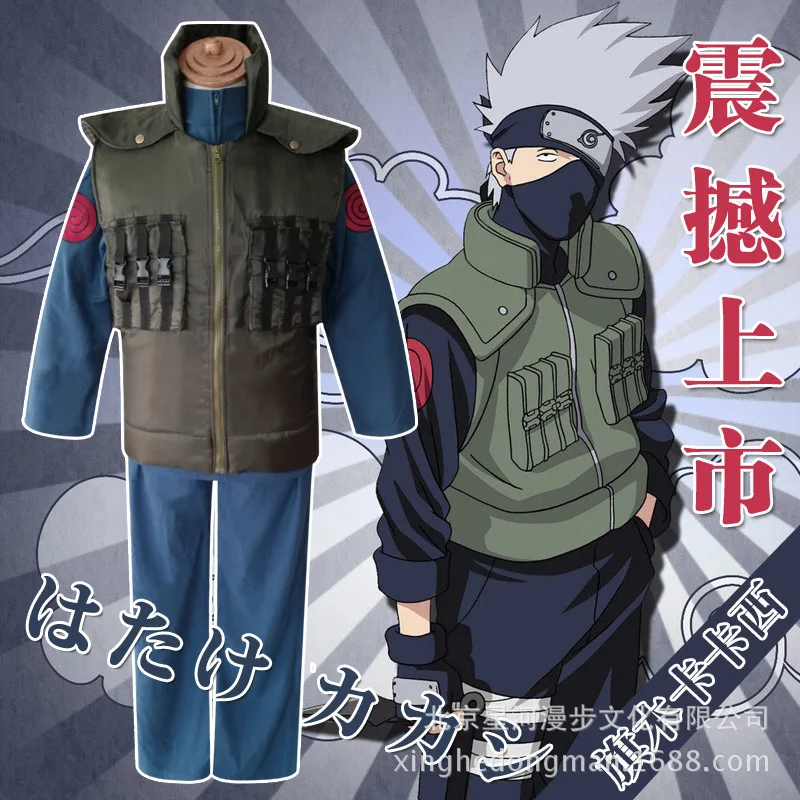 Наруто йондайме Hokage Namikaze Minato плащ косплей костюм X001 | Тематическая одежда и