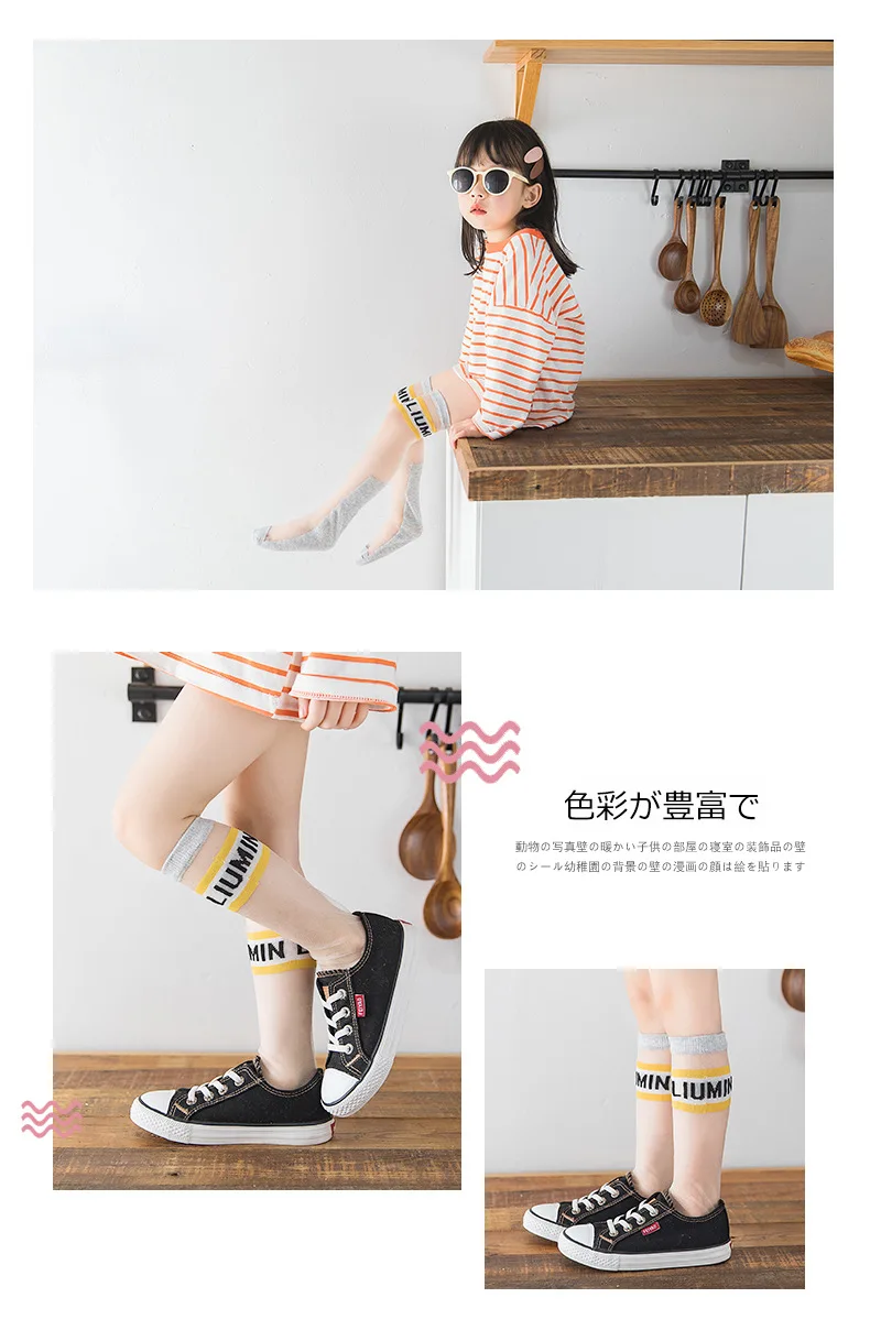 Детские гольфы для девочек детские стеклянные носки в полоску с буквенным принтом 6 цветов для детей от 2 до 10 лет, детские длинные теплые носки