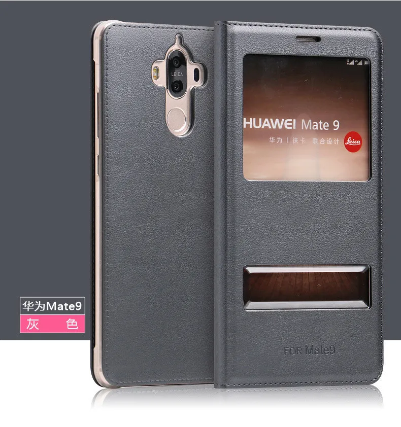 huawei mate9  (16)