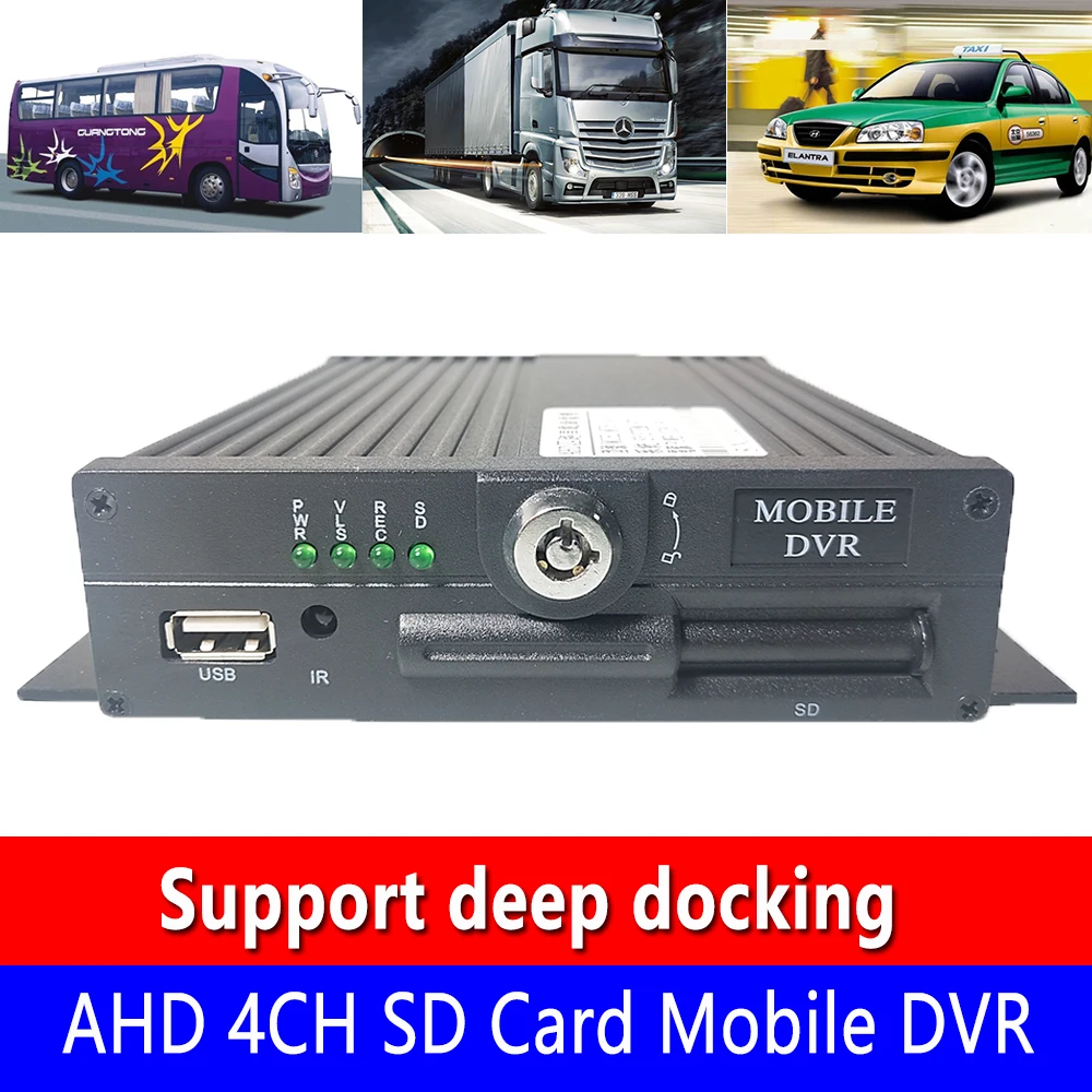 Источник заводской стыковки разработка AHD 4CH SD карты MDVR автобусная станция плата