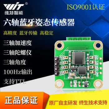 

JY61 high precision serial port Bluetooth attitude angle measurement sensor MPU6050 Bluetooth module BWT61