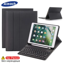 Беспроводной чехол с клавиатурой Bluetooth для iPad 9,7 6th с карандашом, умный чехол из искусственной кожи, чехол для iPad 9,7 5th