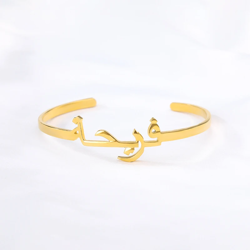Исламские браслеты на заказ, персонализированный браслет с арабским именем для женщин, нержавеющая сталь, золотые аксессуары для подружки невесты, ювелирные изделия, подарок