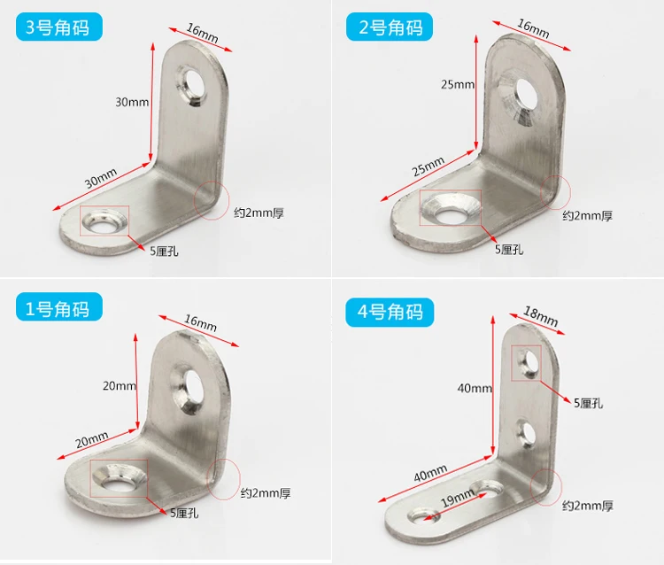 2 шт 20 мм/25 мм/30 мм/40 мм нержавеющая стальная угловая Скоба L Форма атласная отделка рамка поддержка доски